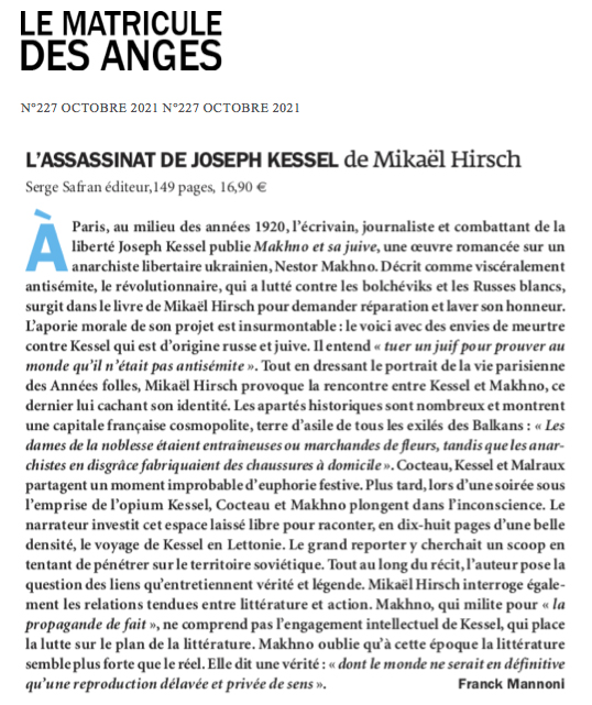 Article de Le matricule des Anges par Franck Mannoni